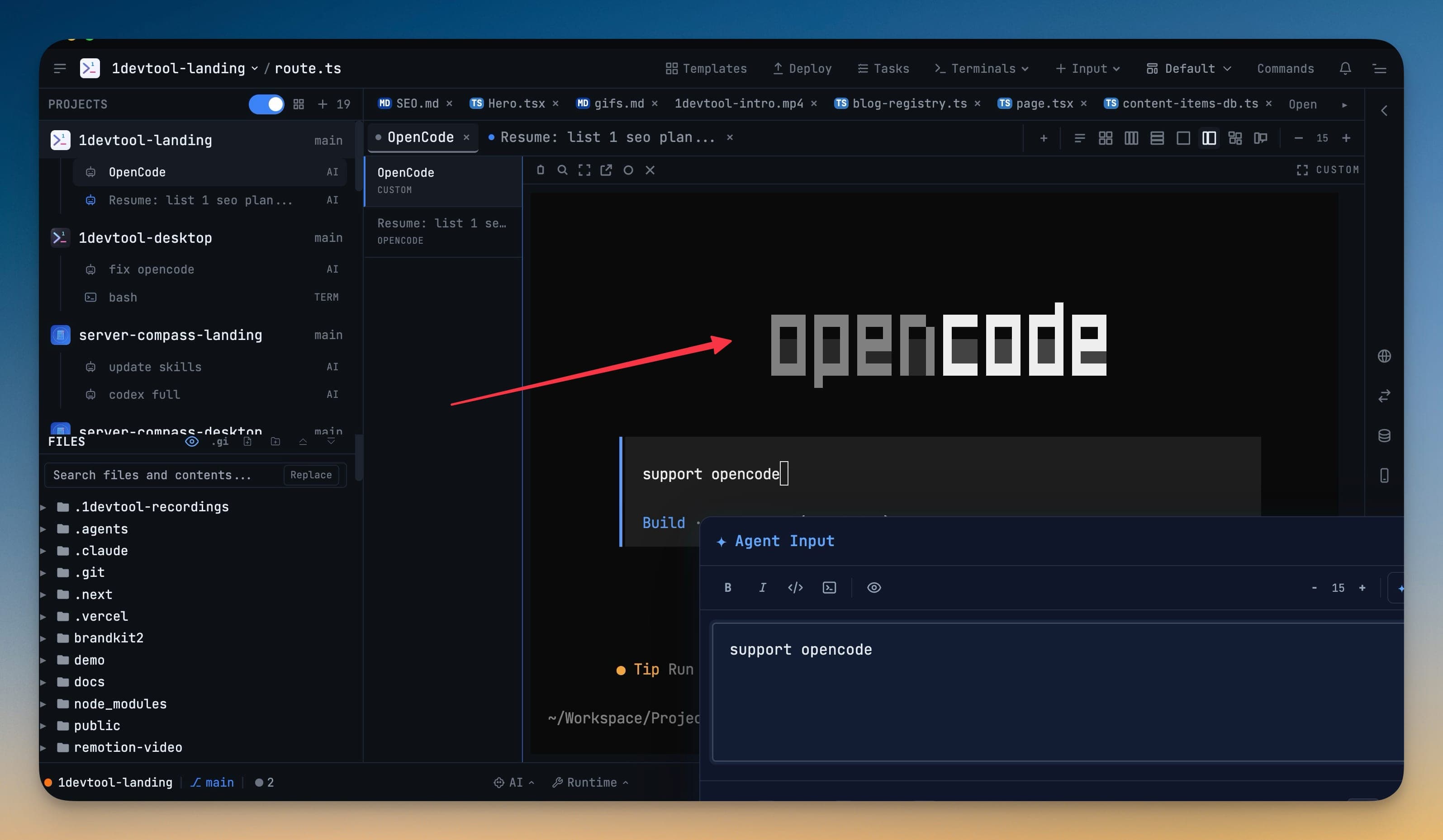 OpenCode Now Runs Inside the 1DevTool Workspace