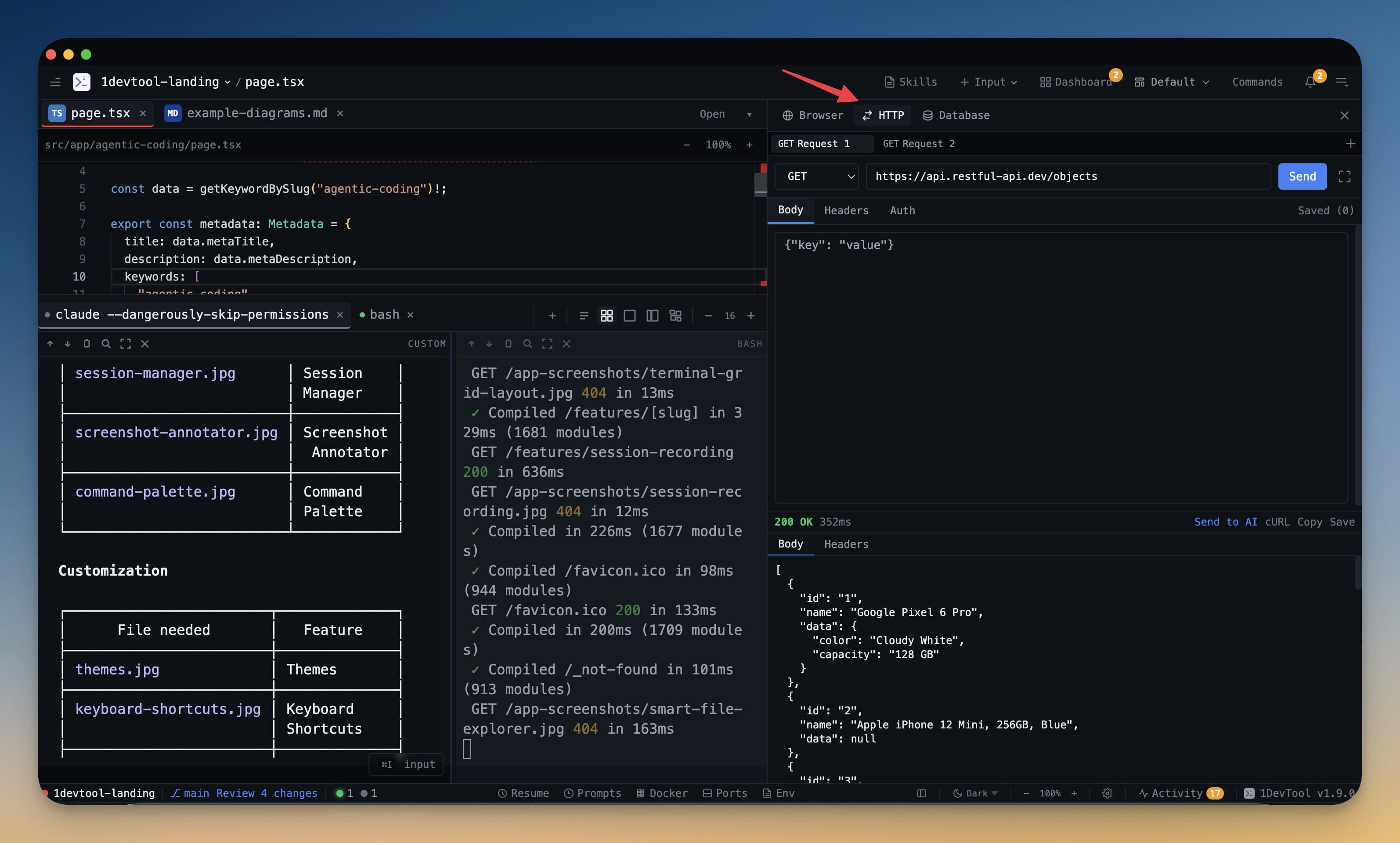 HTTP request builder with method, URL, headers, and body inputs